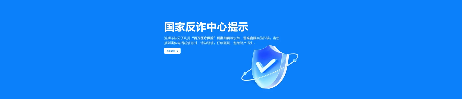 昭化区移动宽带