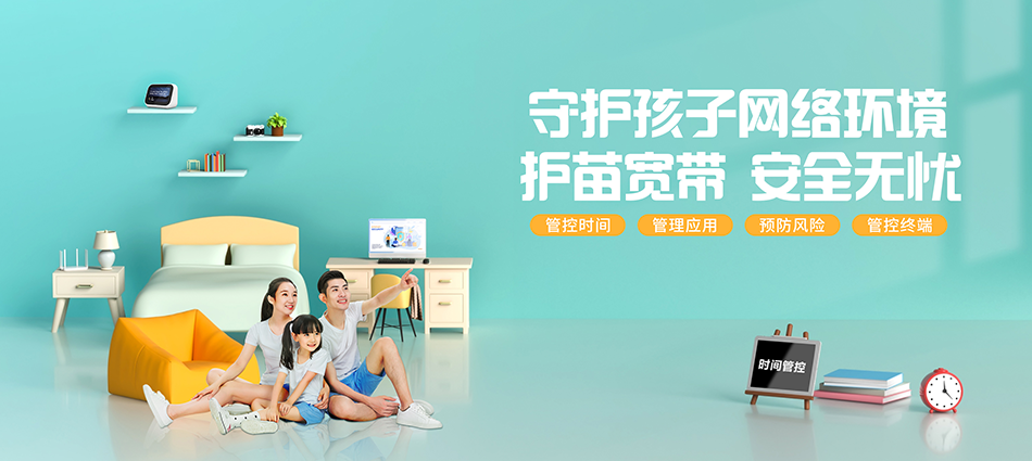 中国移动昭化区移动宽带