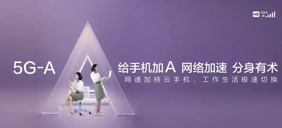 昭化区昭化区清水镇 移动宽带