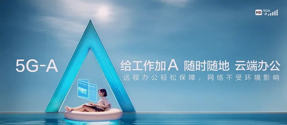 昭化区昭化区太公镇 移动宽带