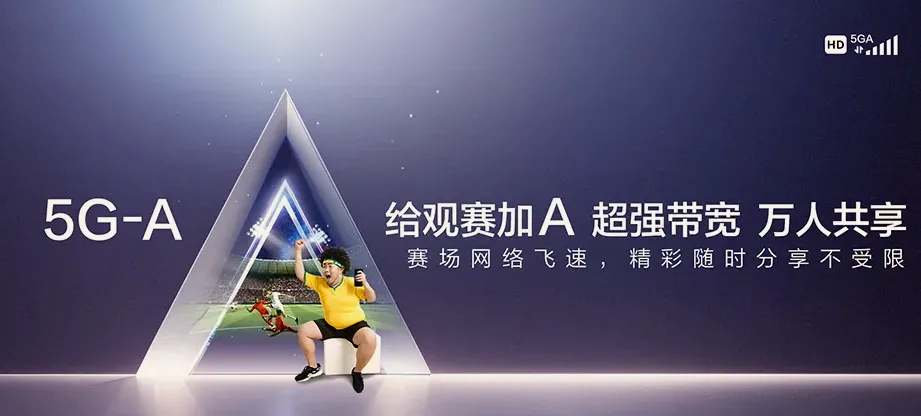 昭化区昭化区青牛镇 移动宽带