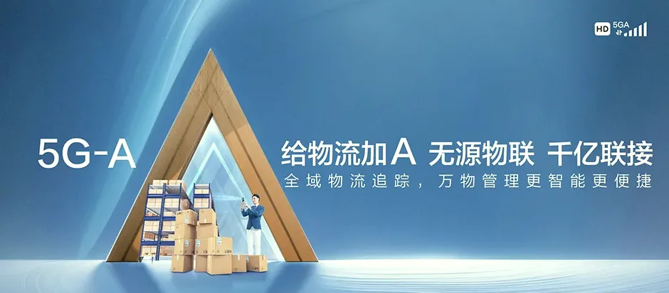 昭化区昭化区元坝镇 移动宽带